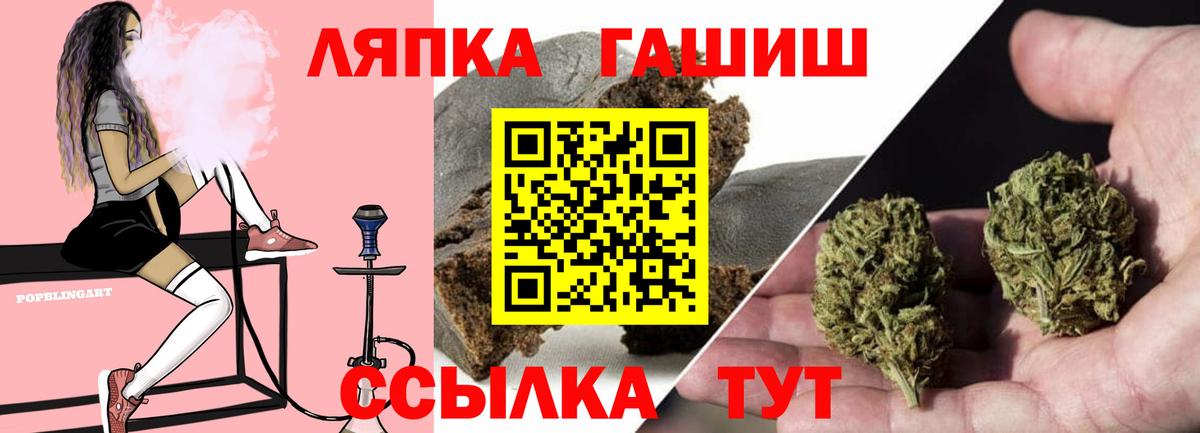 Шатура  ГАШ гашик  ГАШ  Вход с VPN 