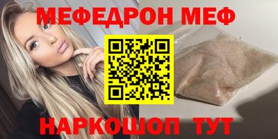 наркотики Малоярославец