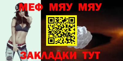 мет Мариинск