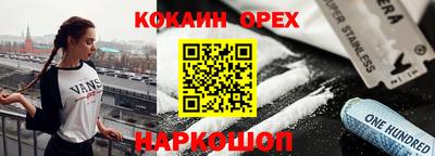 каннабис Ливны