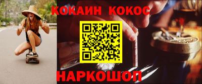 каннабис Ливны