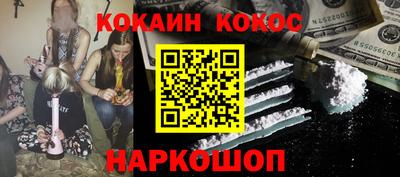 каннабис Ливны