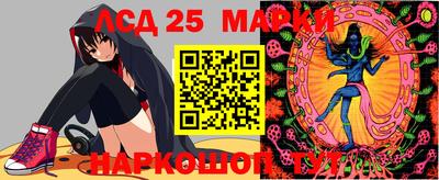 2c-b Ликино-Дулёво