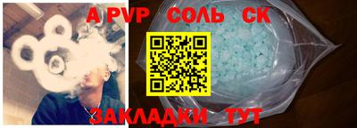 МДПВ Лесосибирск