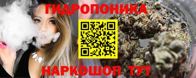 2c-b Ликино-Дулёво