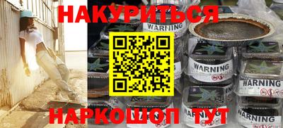 2c-b Ликино-Дулёво