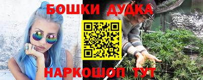 каннабис Ливны