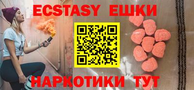 2c-b Ликино-Дулёво