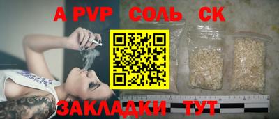 2c-b Ликино-Дулёво