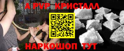 каннабис Ливны