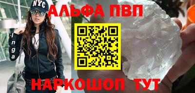 каннабис Ливны