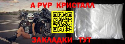 МДПВ Лесосибирск