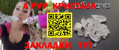 каннабис Ливны