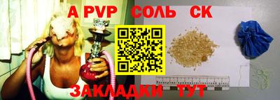 мет Мариинск