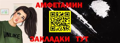 2c-b Ликино-Дулёво