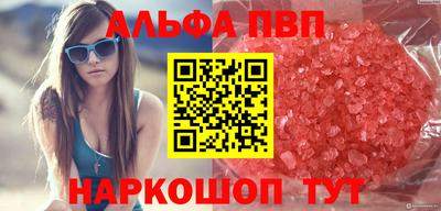 2c-b Ликино-Дулёво