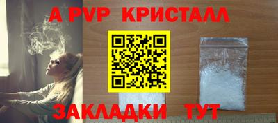 2c-b Ликино-Дулёво
