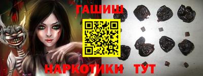 2c-b Ликино-Дулёво