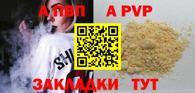 МДПВ Лесосибирск