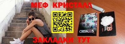 каннабис Ливны