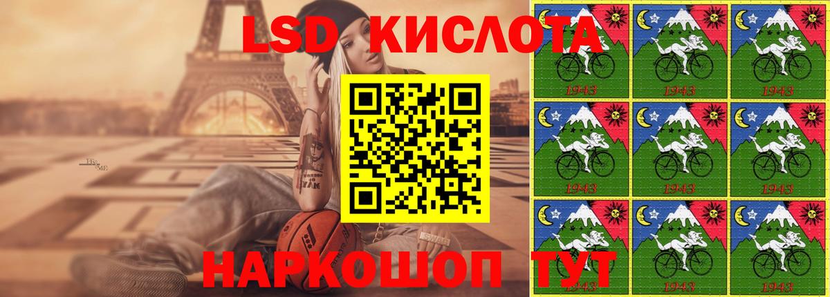 Лсд 25 экстази ecstasy  Вход с VPN  Шатура 