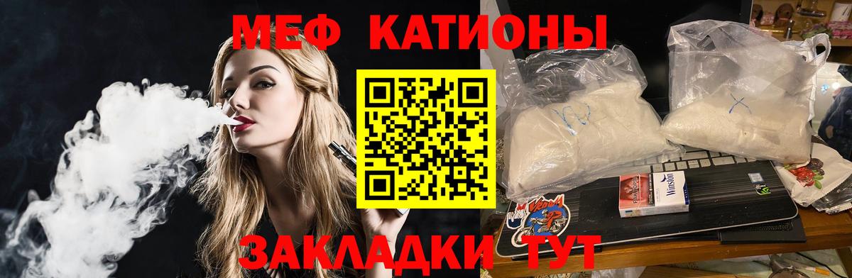 ОМГ ОМГ вход  Вход с VPN  Шатура  МЕФ кристаллы  МЯУ-МЯУ 