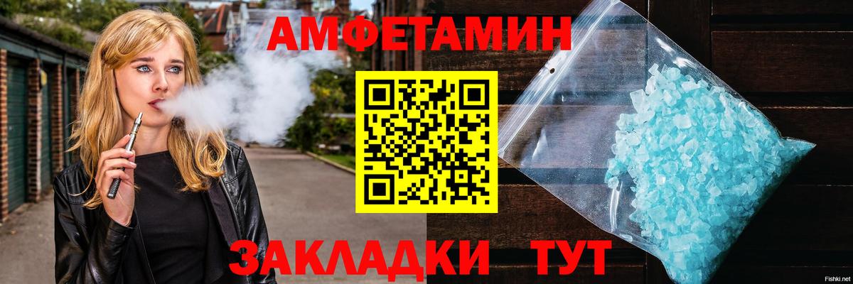 Метамфетамин витя  Метамфетамин  Шатура  Вход с VPN 