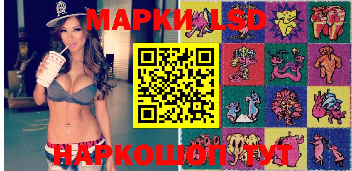 Марки N-bome  Марки NBOMe 1500мкг  купить наркоту  Шатура  Марки NBOMe 1500мкг  Вход с VPN 