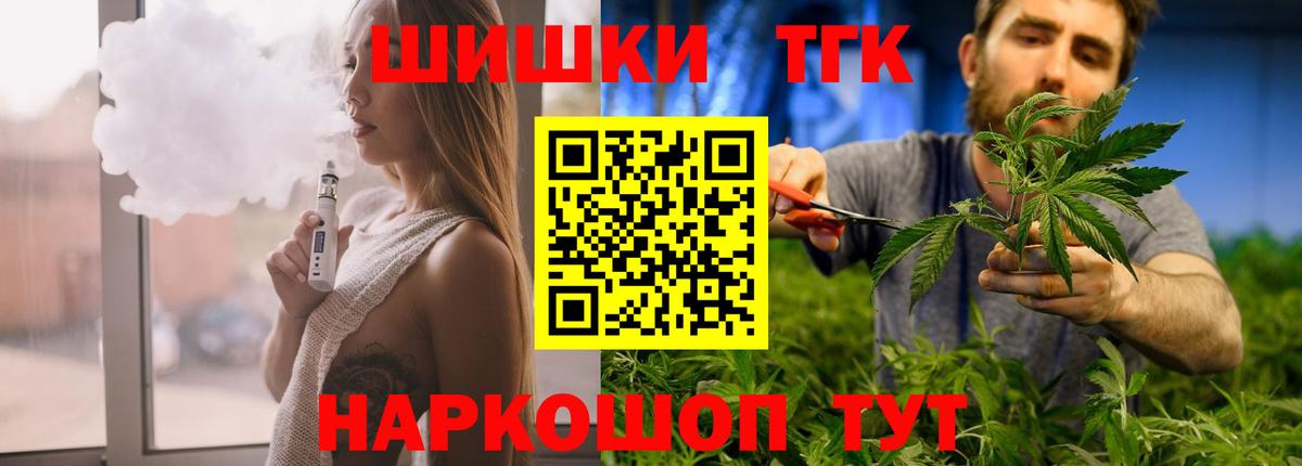Марихуана THC 21%  Шишки марихуана марихуана  Конопля конопля  Шатура  Марихуана конопля  Вход с VPN 
